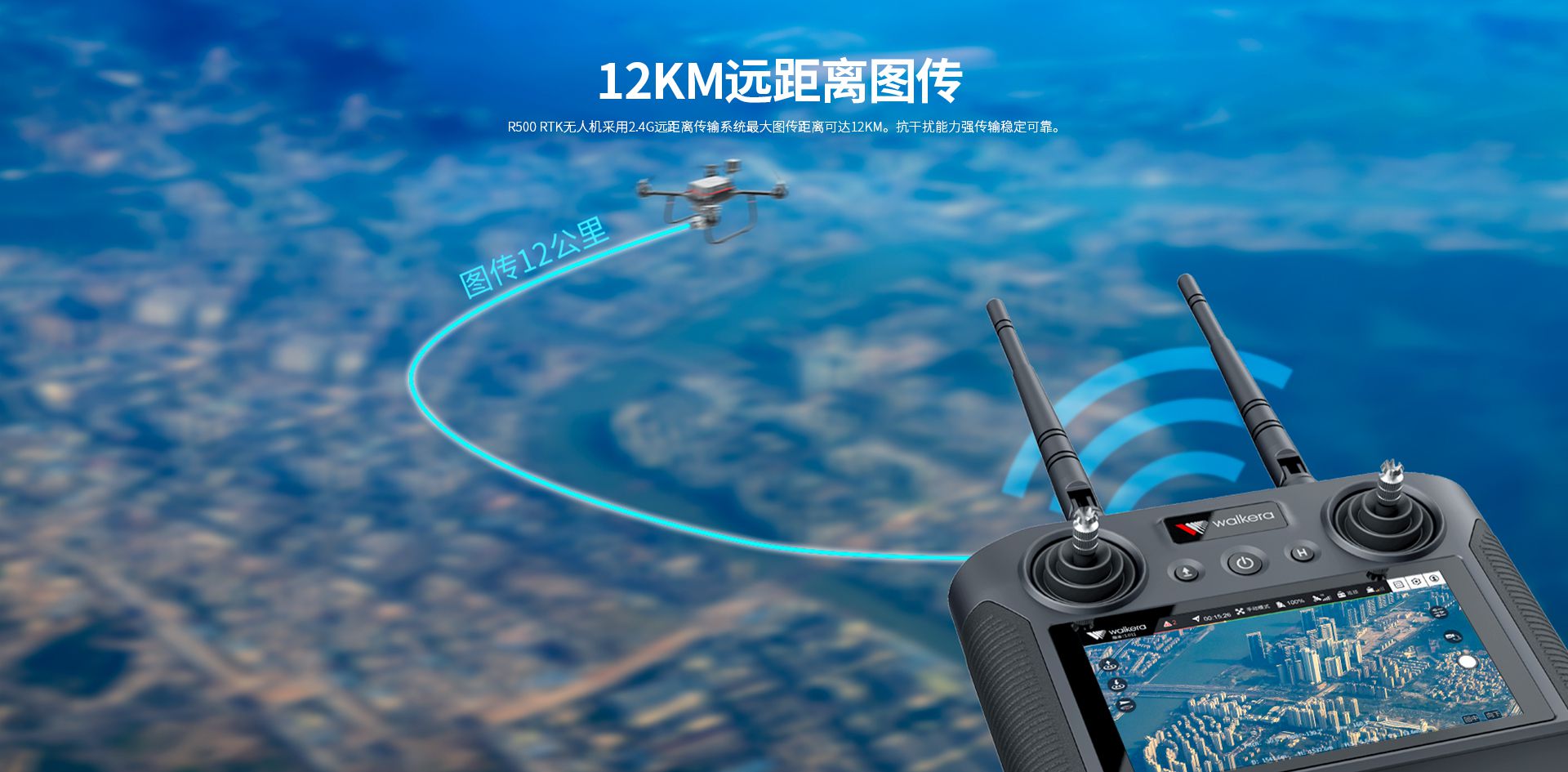 R500網上官網圖--CN-切圖_06