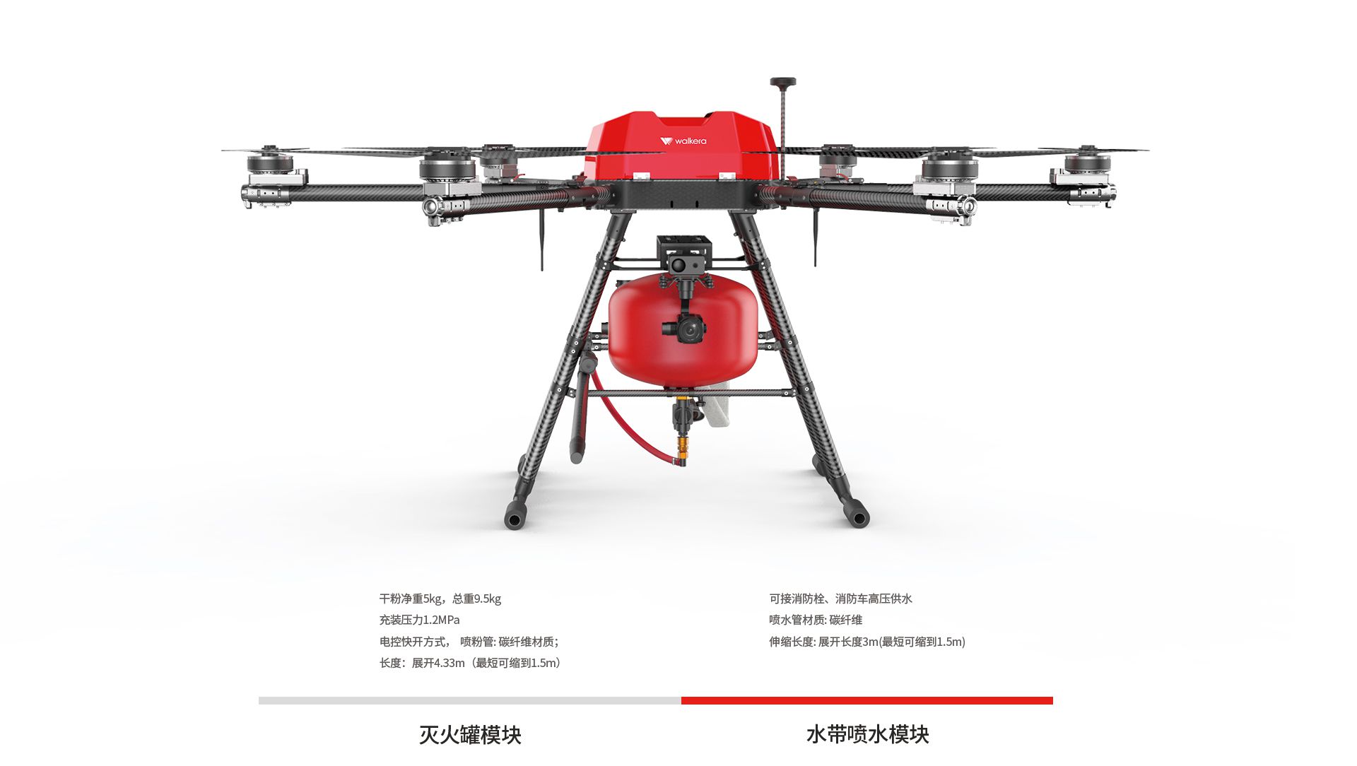 wk1800合并官網上網圖-CN_03