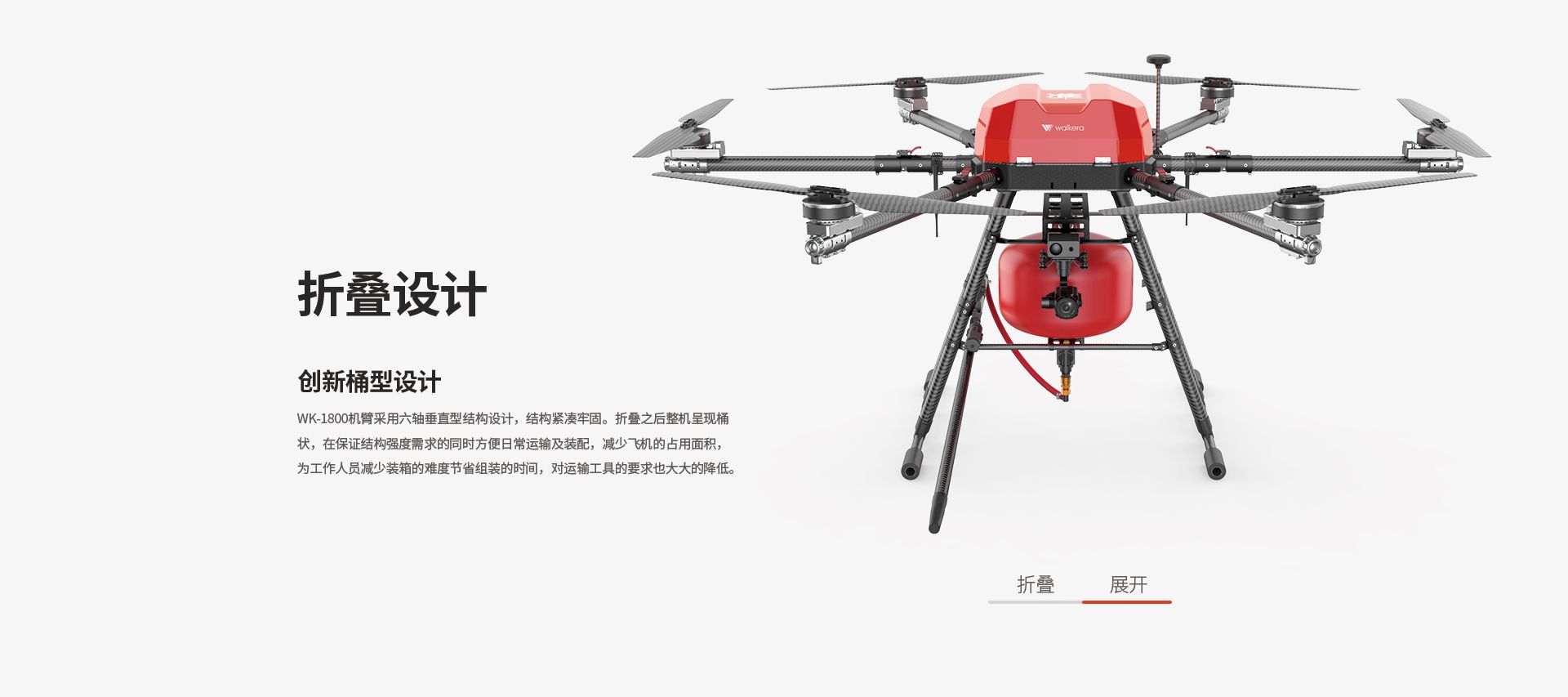 wk1800合并官網上網圖-CN_04