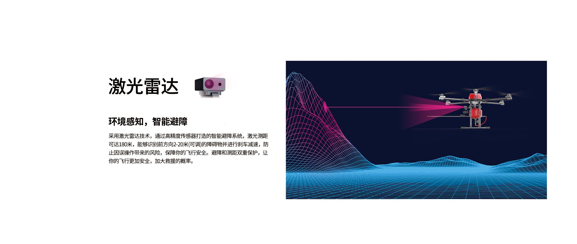 wk1800合并官網上網圖-CN_07