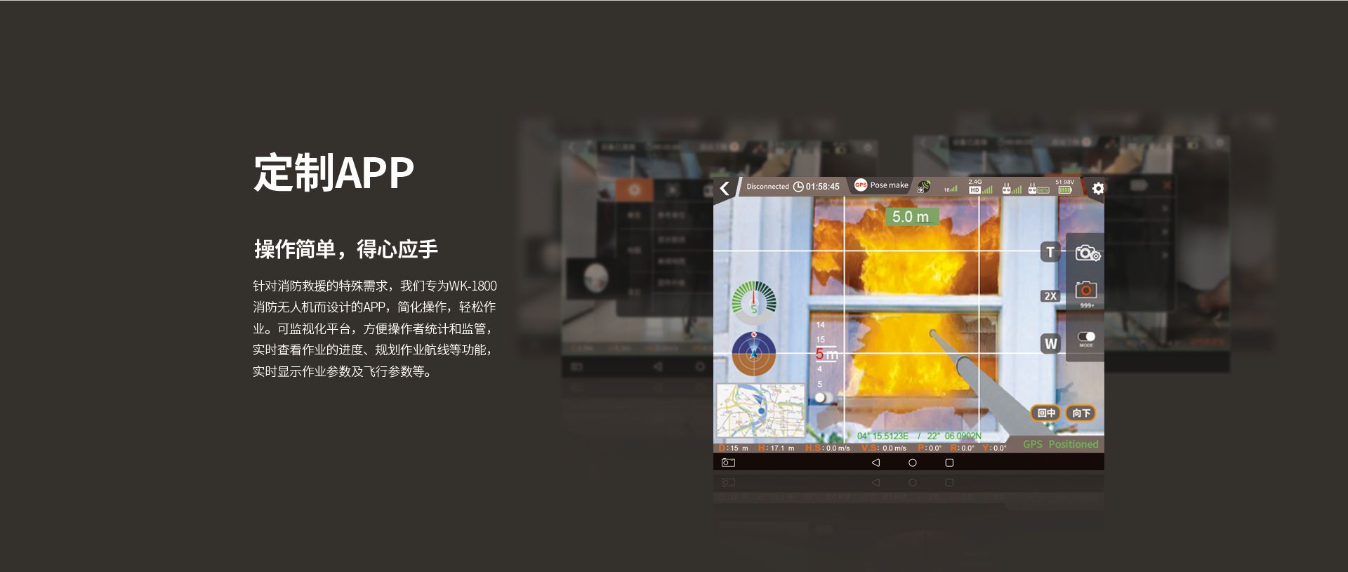 wk1800合并官網上網圖-CN_08
