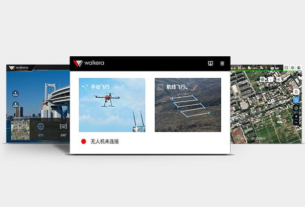 行業(yè)級(jí)無(wú)人機(jī)華科爾R1000 RTK
