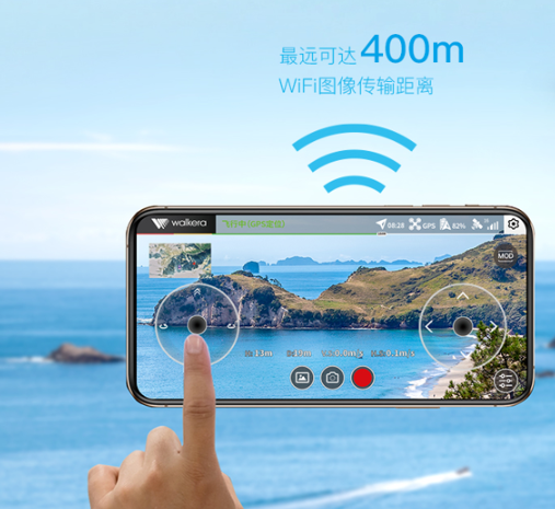 根據不同環境，WiFi圖像傳輸距離最遠可達400米