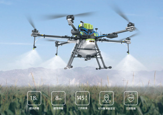 AG18植保無人機