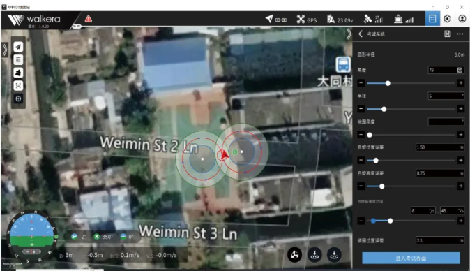 內置“自旋360°”和八字飛行實踐考試項目：